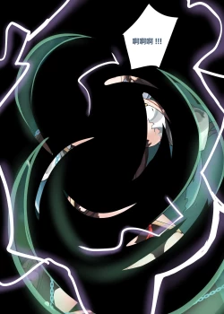 Page 8 of Shenhe's Exorcism