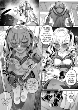 Page 12 of Kancolle Kaga & Kashima Possession