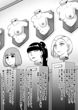 Page 10 of Kurueru Ai ni Oborete