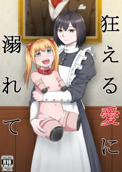 Page 1 of Kurueru Ai ni Oborete