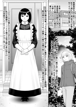 Page 2 of Kurueru Ai ni Oborete