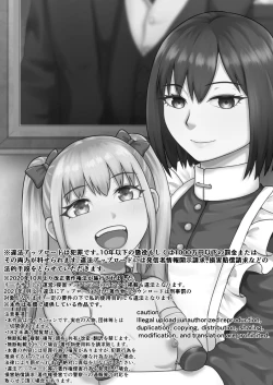 Page 44 of Kurueru Ai ni Oborete