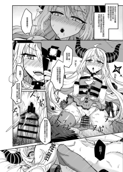 Page 27 of HOLOX Himitsu Kessha Keiei no Susume 01