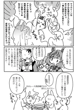 Page 2 of Mc IN value set