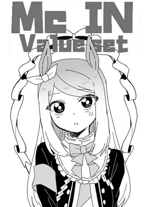 Download Mc IN value set