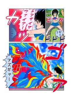 Page 11 of Sawarite no Kuni Shippo no tsuita Sentoushuzoku