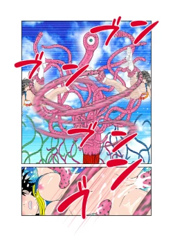 Page 35 of Sawarite no Kuni Shippo no tsuita Sentoushuzoku