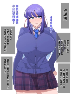 Page 8 of Elite Kazoku Saimin Ikihaji Mesubuta-ka Kiroku