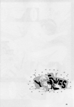 Page 27 of Nete mo Samete mo