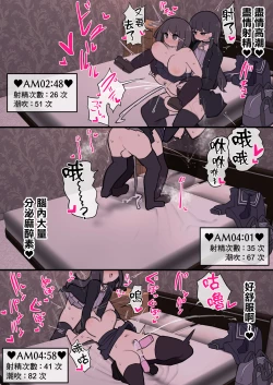 Page 22 of Futanari Ikemen Onnanoko Chinpo ni Meromero Sokuochi Kyonyuu Onnanoko-chan