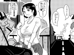 Page 10 of Kasou Genjitsu ni Hikikomoru Musuko no Real SeFri ni Natta Okaa-san no Hanashi.