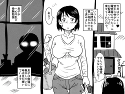 Page 11 of Kasou Genjitsu ni Hikikomoru Musuko no Real SeFri ni Natta Okaa-san no Hanashi.