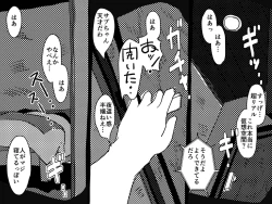 Page 29 of Kasou Genjitsu ni Hikikomoru Musuko no Real SeFri ni Natta Okaa-san no Hanashi.