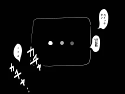 Page 2 of Kasou Genjitsu ni Hikikomoru Musuko no Real SeFri ni Natta Okaa-san no Hanashi.