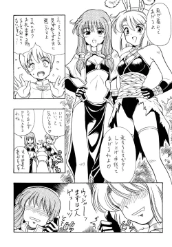 Page 10 of Acotan no Yabou / Acolyte's Greed
