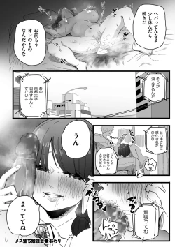 Page 126 of COMIC Kuriberon DUMA 2022-06 Vol. 37