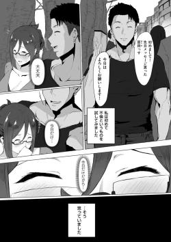 Page 133 of COMIC Kuriberon DUMA 2022-06 Vol. 37