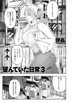 Page 159 of COMIC Kuriberon DUMA 2022-06 Vol. 37