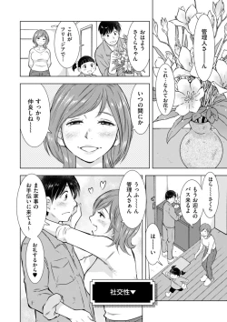 Page 184 of COMIC Kuriberon DUMA 2022-06 Vol. 37