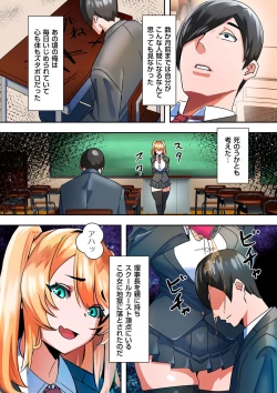 Page 40 of COMIC Kuriberon DUMA 2022-06 Vol. 37