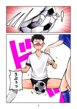 Page 4 of Kinkeri Futsal 2
