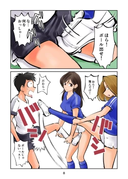 Page 8 of Kinkeri Futsal 2