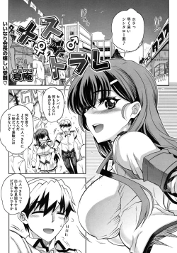 Page 129 of Comic Megastore H 2009-11