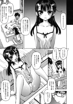 Page 169 of Comic Megastore H 2009-11