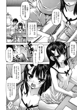 Page 172 of Comic Megastore H 2009-11