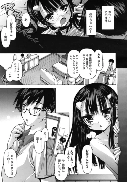 Page 177 of Comic Megastore H 2009-11