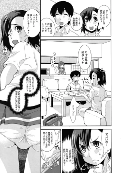 Page 17 of Comic Megastore H 2009-11