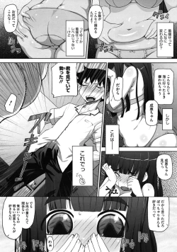 Page 192 of Comic Megastore H 2009-11