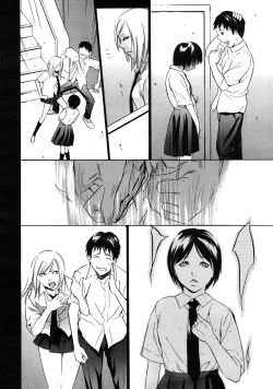 Page 208 of Comic Megastore H 2009-11