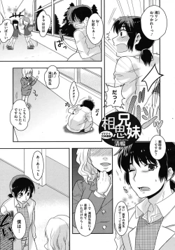 Page 235 of Comic Megastore H 2009-11