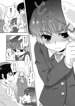 Page 236 of Comic Megastore H 2009-11