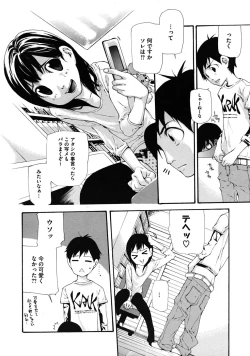 Page 282 of Comic Megastore H 2009-11