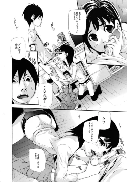 Page 284 of Comic Megastore H 2009-11