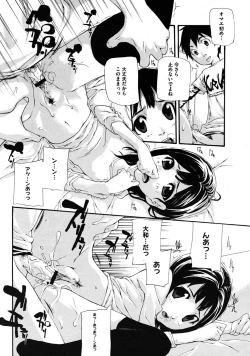 Page 291 of Comic Megastore H 2009-11