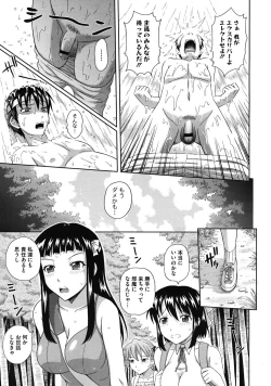 Page 299 of Comic Megastore H 2009-11