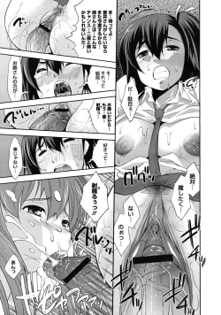 Page 29 of Comic Megastore H 2009-11