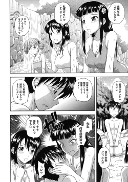 Page 302 of Comic Megastore H 2009-11