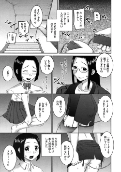 Page 331 of Comic Megastore H 2009-11