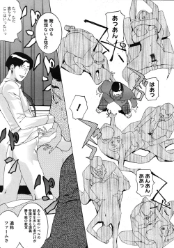 Page 351 of Comic Megastore H 2009-11