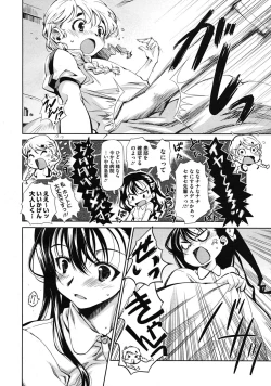 Page 38 of Comic Megastore H 2009-11