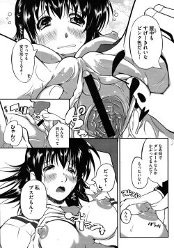 Page 393 of Comic Megastore H 2009-11