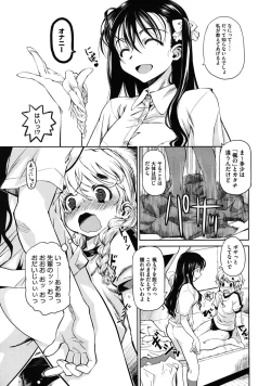 Page 41 of Comic Megastore H 2009-11