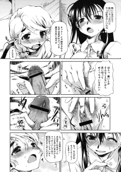 Page 42 of Comic Megastore H 2009-11