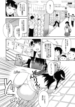 Page 430 of Comic Megastore H 2009-11