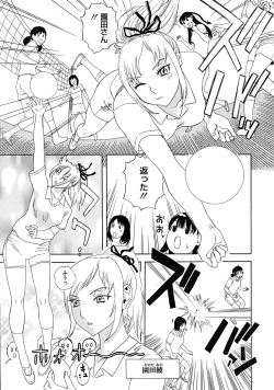 Page 437 of Comic Megastore H 2009-11