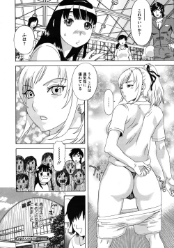 Page 442 of Comic Megastore H 2009-11